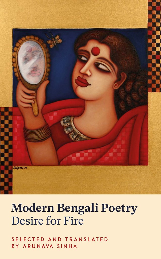 Natalie Ann Holborow Reviews 'Modern Bengali Poetry'